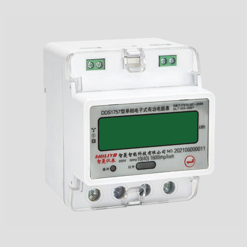 DDS1757型单相导轨带485通讯表