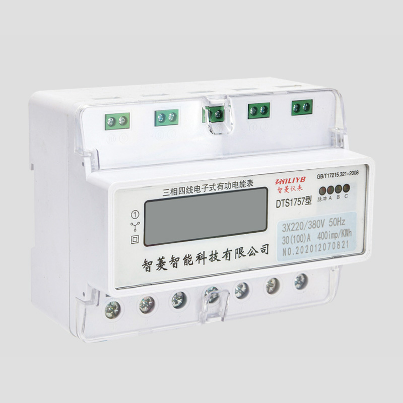 DTS1757三相四线带485通讯表